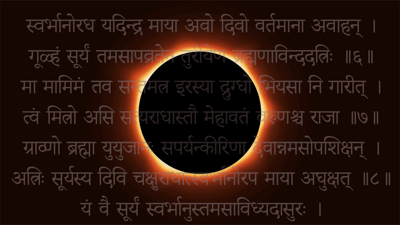 eclipse overlayed with the text of the Rig Veda