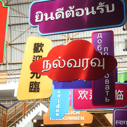 Multilingual signs hanging from the roof inside the central market, Kuala Lumpur, Malaysia, Asia 